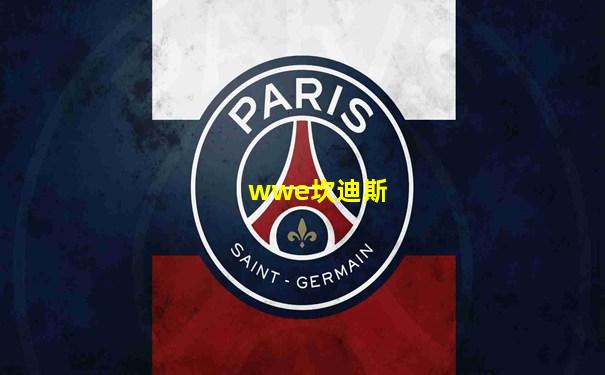 wwe坎迪斯